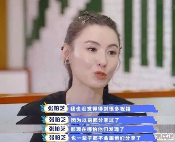 正正经经谈恋爱网友：还得看脸还得有钱还得有时间还得看缘分