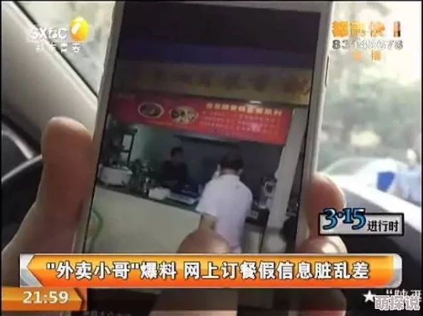 淫邪美容院暗藏违法色情服务场所环境脏乱差