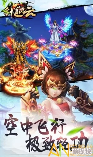 剑道风云手游：最新杀戮战场活动规则与玩法详解