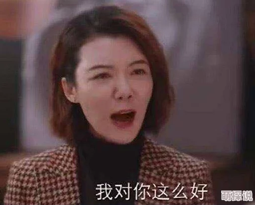 japanese21hdxxxx疑似流出未删减版引发网友热议画质更清晰