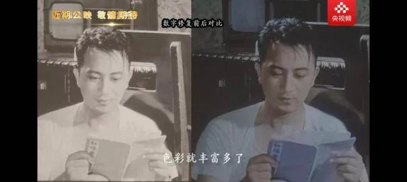 japanese21hdxxxx疑似流出未删减版引发网友热议画质更清晰