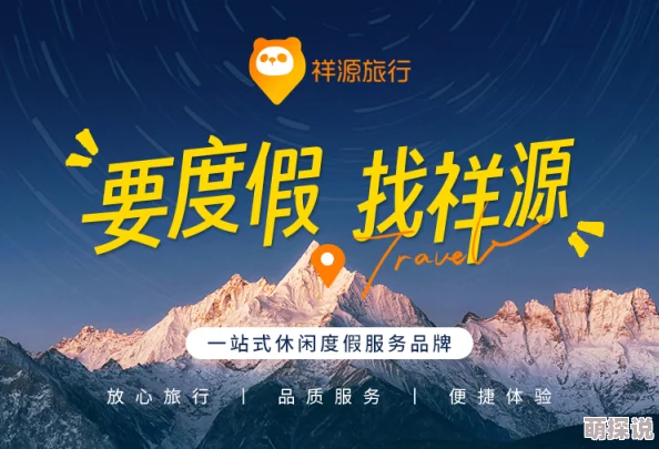 莫晓蝶一位热爱旅行与摄影的自由职业者探索记录着世界各地的风土人情