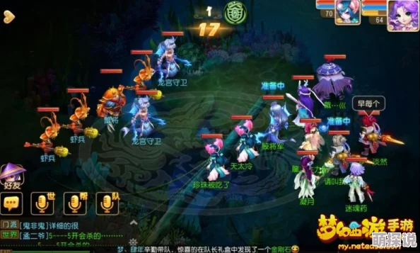 梦幻西游手游：三打白骨精剧情详解与攻略热点分析