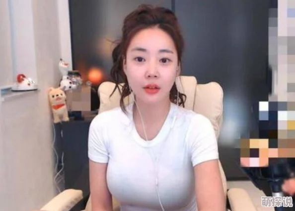 韩国19禁女主播深夜直播意外曝光违规内容引发平台封禁