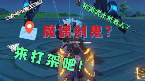 魔王契约解锁新纪元，神秘灯神空降赠送科技豪礼