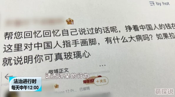 春色小说据说作者其实是位程序员而且还是个美食博主