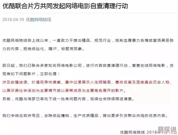 试看120分钟毛片内容低俗传播不良信息浪费时间危害身心健康请勿观看