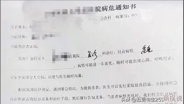 侵犯小男生h高听说隔壁学校也有类似事件受害者家属情绪激动