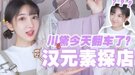 穿越七零：撩翻糙汉大佬知青娇妻巧致富携手开启幸福生活