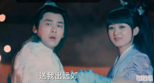 诛仙手游最新热门奇遇：小凡踪迹隐藏任务触发全攻略