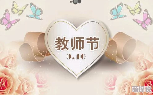 惊艳老师的神仙句子2024最新整理推荐适用于教师节贺卡祝福