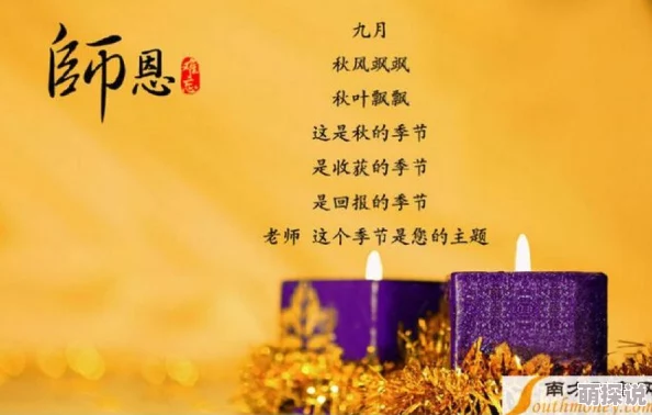 惊艳老师的神仙句子2024最新整理推荐适用于教师节贺卡祝福