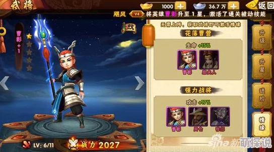 塔防三国志手游攻略：每日必做的七大热门任务与最新玩法解析