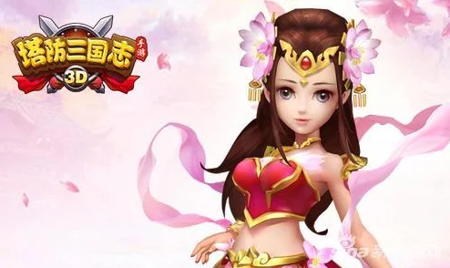塔防三国志手游攻略：每日必做的七大热门任务与最新玩法解析