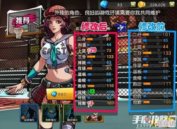 街篮手游重大更新曝光：测试服独家改动热点视频欣赏