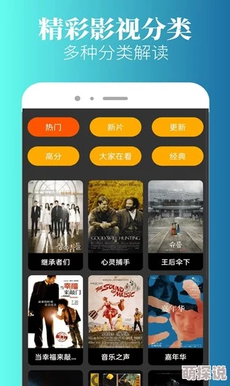 片多多海量影片免费在线观看流畅播放体验