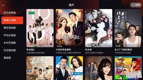 片多多海量影片免费在线观看流畅播放体验