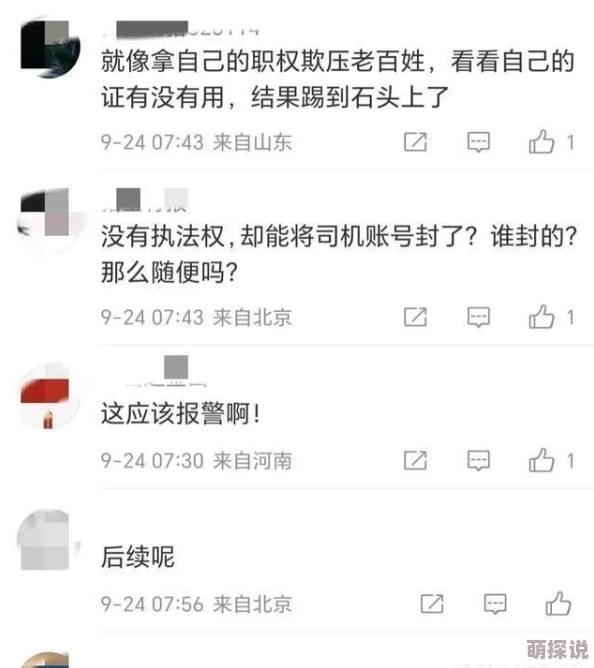 王者荣耀全能战士达摩:迷雾模式深度解析与最新热门打法 王者荣耀全能战士达摩:迷雾模式深度解析与最新热门打法