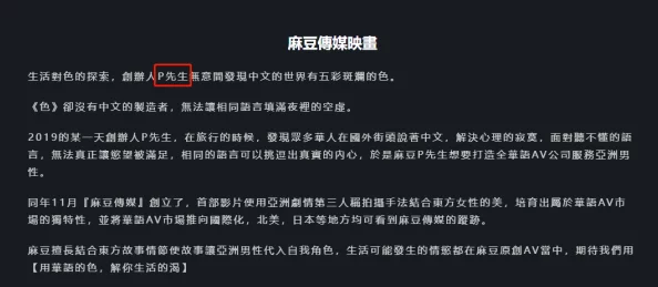 麻豆国产精品VA在线观看不卡反映用户对流畅高清在线视频的需求及相关技术发展