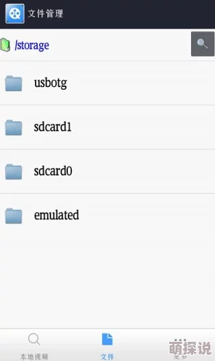 手机看片369传播盗版内容已被举报 手机看片369传播盗版内容已被举报