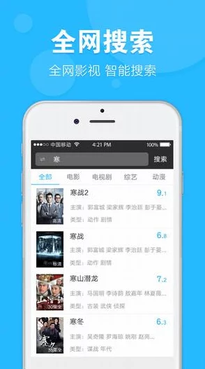 手机看片369传播盗版内容已被举报 手机看片369传播盗版内容已被举报