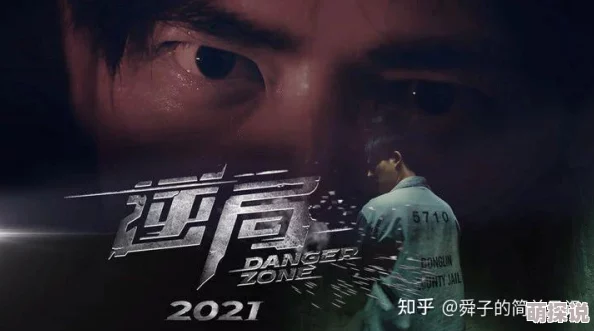 热门改编！杀气腾腾灰姑娘终成小三逆袭记