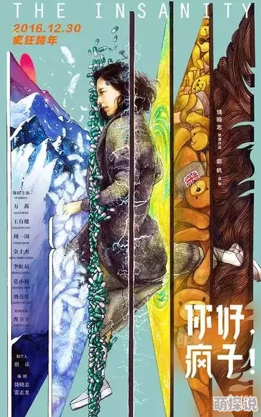 热门改编！杀气腾腾灰姑娘终成小三逆袭记