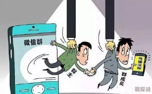 欧洲强奸视频网站免费看一级传播非法有害内容，坚决抵制观看