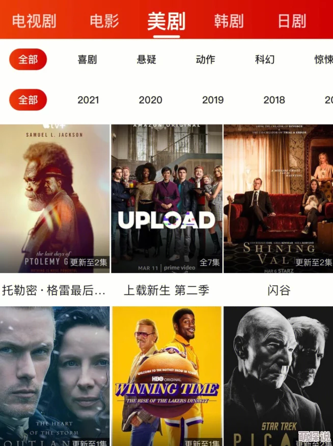 网站欧美大片在线观看高清完整版免费在线观看流畅无广告 网站欧美大片在线观看高清完整版免费在线观看流畅无广告