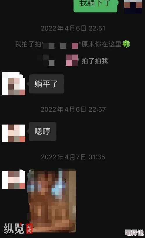 91精品一线二线三线精华液涉嫌传播淫秽内容已被举报正在接受调查