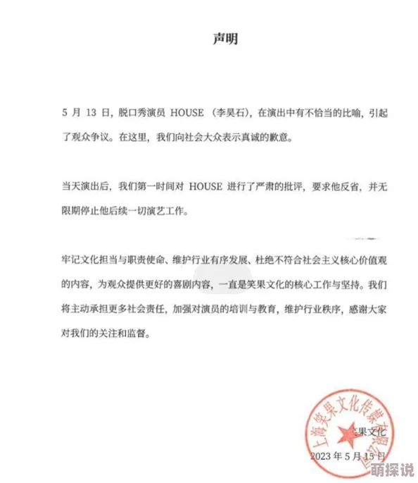 91精品一线二线三线精华液涉嫌传播淫秽内容已被举报正在接受调查