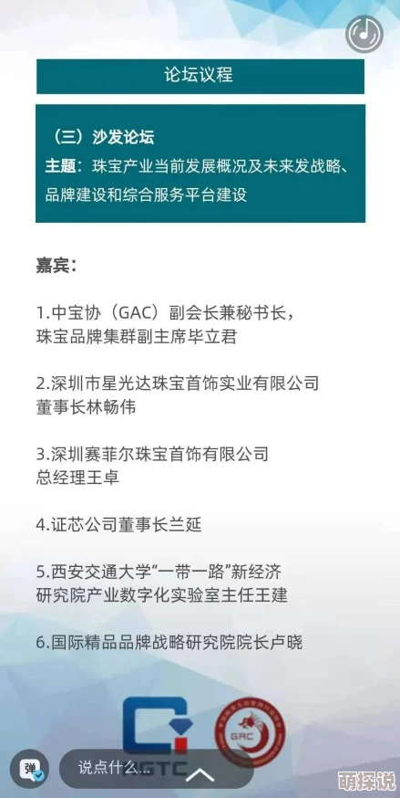 宝玉113官网最新产品信息发布及用户体验升级公告