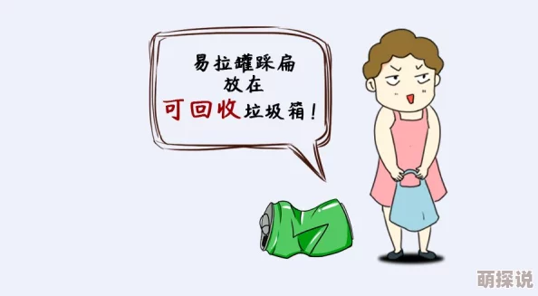 梦见扫地怎么也扫不干净垃圾越堆越多令人烦躁不安