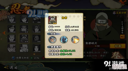 火影忍者手游新角都团购价值热议:技能深度理性解析与热门趋势探讨 火影忍者手游新角都团购价值热议:技能深度理性解析与热门趋势探讨