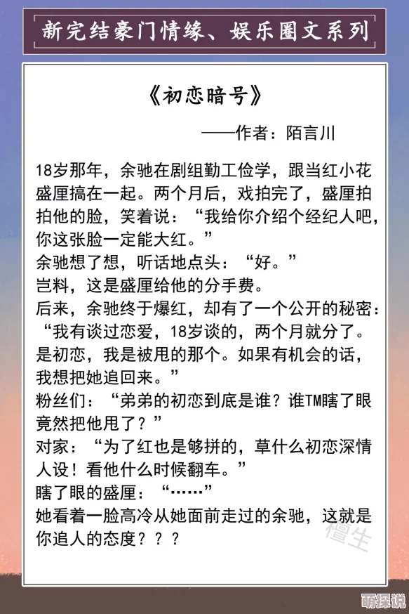小说江稚和沈律言离婚又复婚的虐恋情深纠葛展现当代都市情感困境