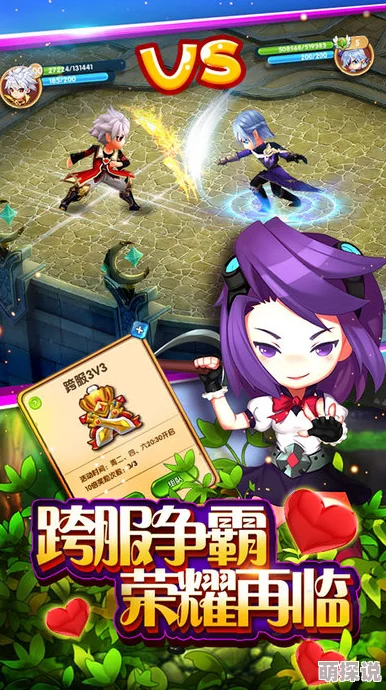 2024热门捉妖手机游戏玩法全攻略：深度解析，与你共赴奇幻捉妖之旅