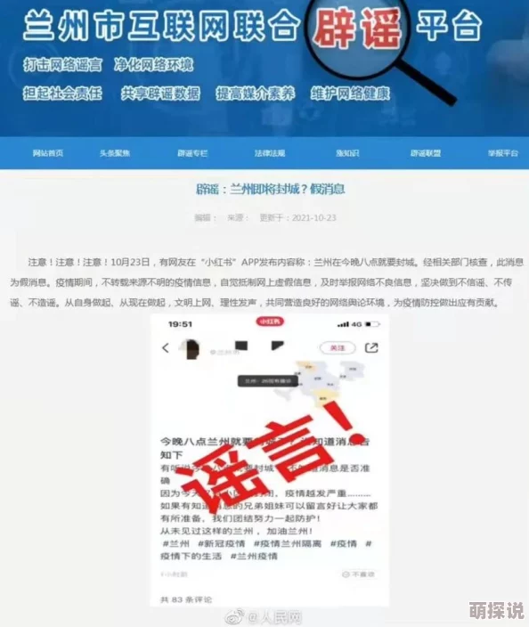 欧美性bbbbbxxxxxxx涉嫌传播不良信息已被举报