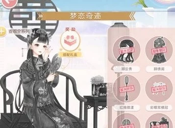 奇迹暖暖2024热门辞绣闺套装图鉴详解及最新获取攻略分享