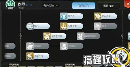 2024仙境传说RO手游：顶级刺客养成全攻略与最新热门技巧解析
