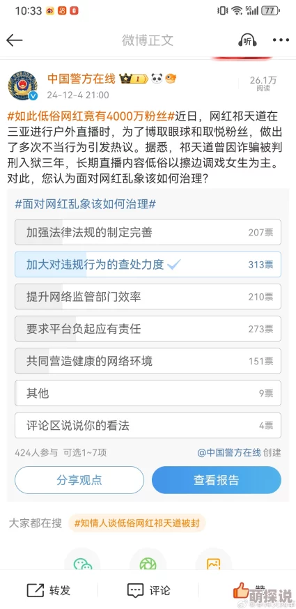 狠狠色丁香久久综合五月内容低俗，涉嫌违规，传播途径隐蔽，需要进一步深入调查