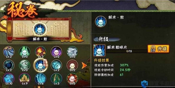 火影忍者手游：秘卷掌仙术活最新热门实用策略分析