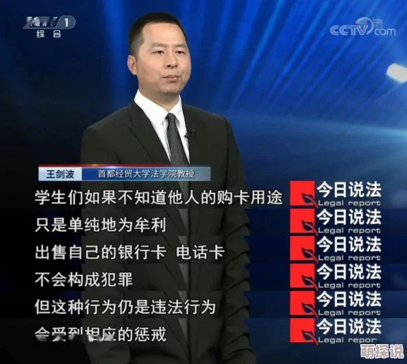 看全色黄大色黄大片免责看的是违法行为，传播和观看都会受到法律制裁