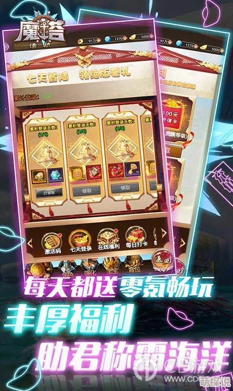 魔塔之英雄无敌：2024新手必备攻略与热门玩法分享