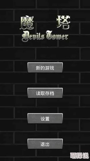 魔塔之英雄无敌：2024新手必备攻略与热门玩法分享