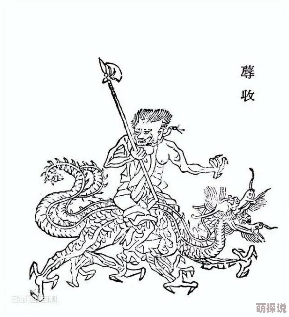 蓐怎么读读rù古代神话中的西方之神蓐收的蓐也读rù