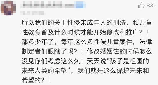 天真的妺妺下面好湿H原标题内容涉及对未成年人的性暗示，请举报