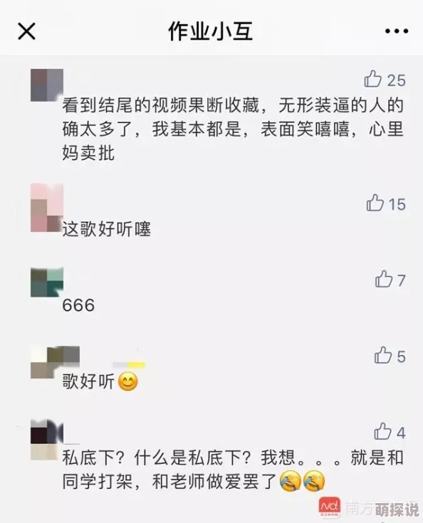天真的妺妺下面好湿H原标题内容涉及对未成年人的性暗示，请举报