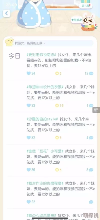 天真的妺妺下面好湿H原标题内容涉及对未成年人的性暗示，请举报