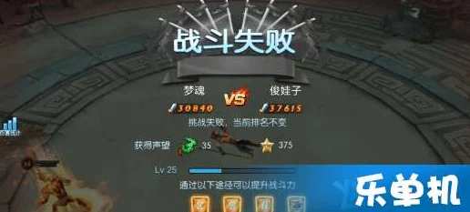 龙戒跨服竞技新玩法揭秘！老司机带你掌握制胜技巧2024