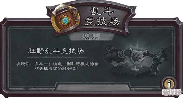 龙戒跨服竞技新玩法揭秘！老司机带你掌握制胜技巧2024